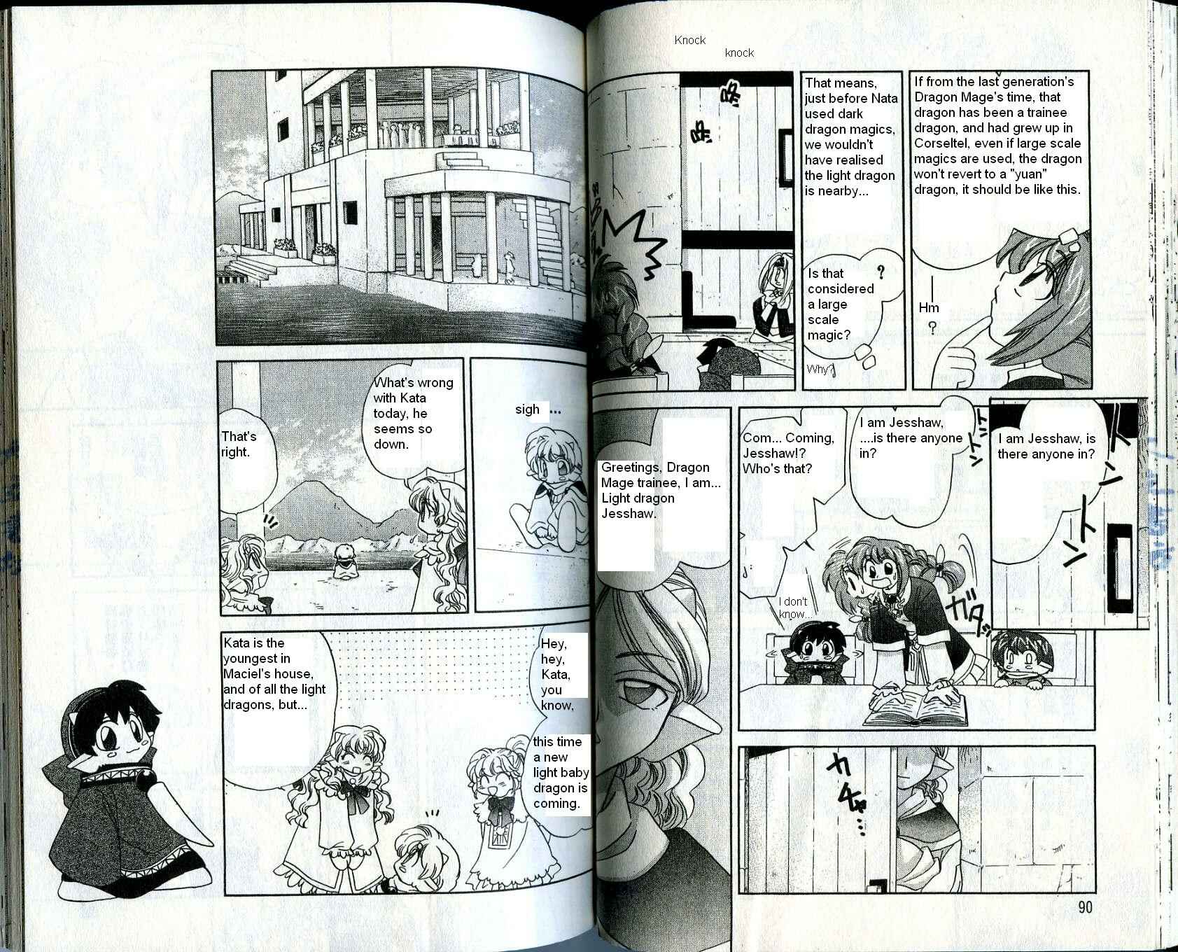 Page 10 Chapter 17 Corseltel no Ryuujitsushi