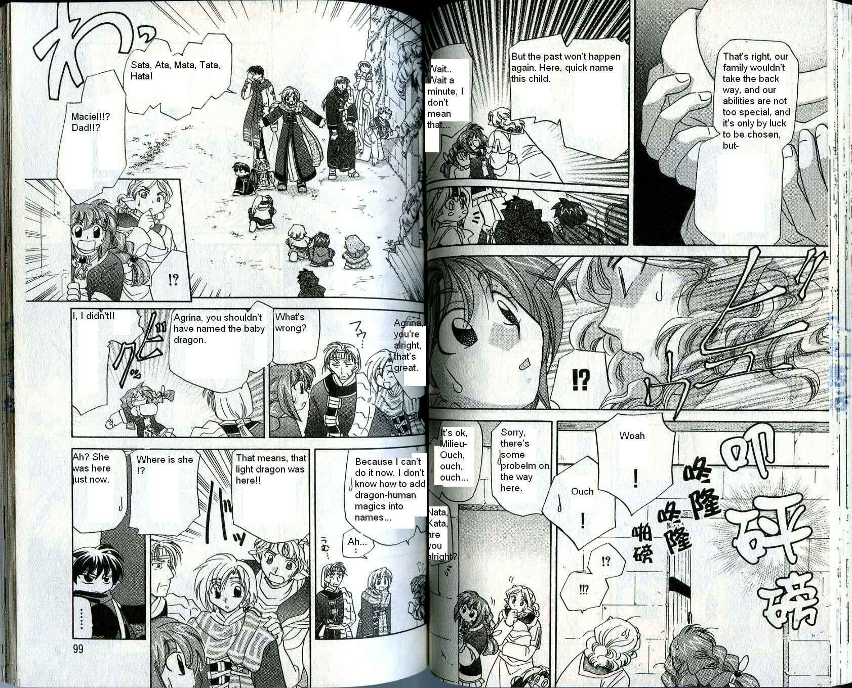 Page 14 Chapter 17 Corseltel no Ryuujitsushi