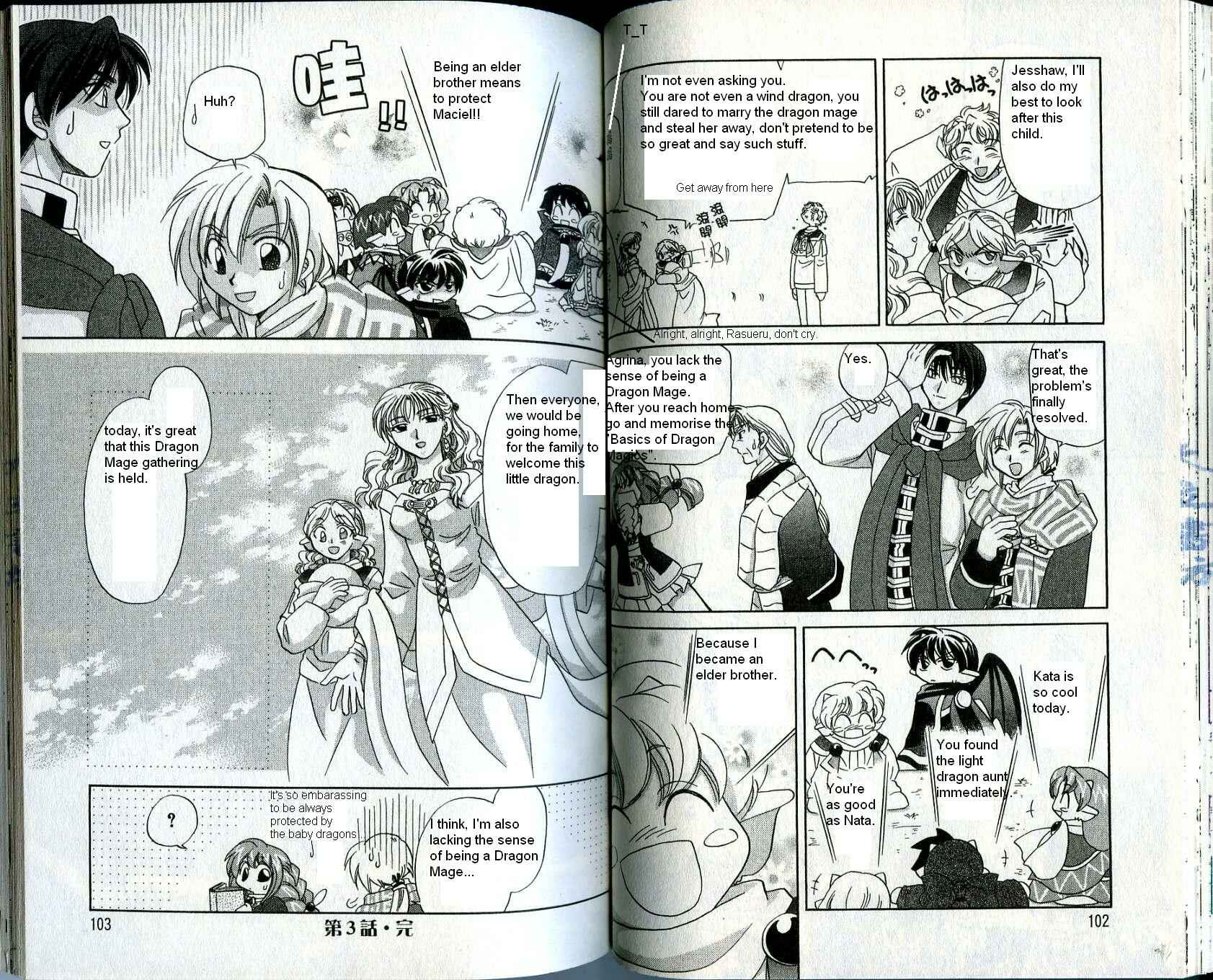 Page 16 Chapter 17 Corseltel no Ryuujitsushi