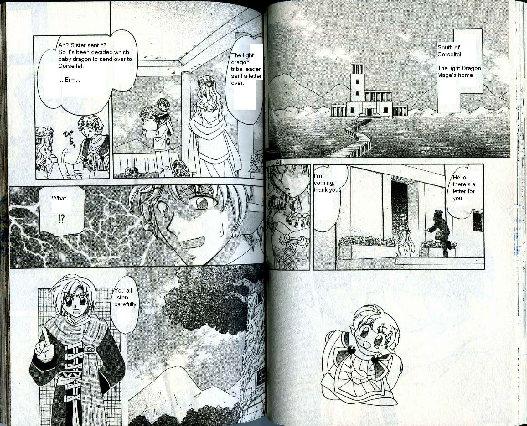 Page 2 Chapter 17 Corseltel no Ryuujitsushi