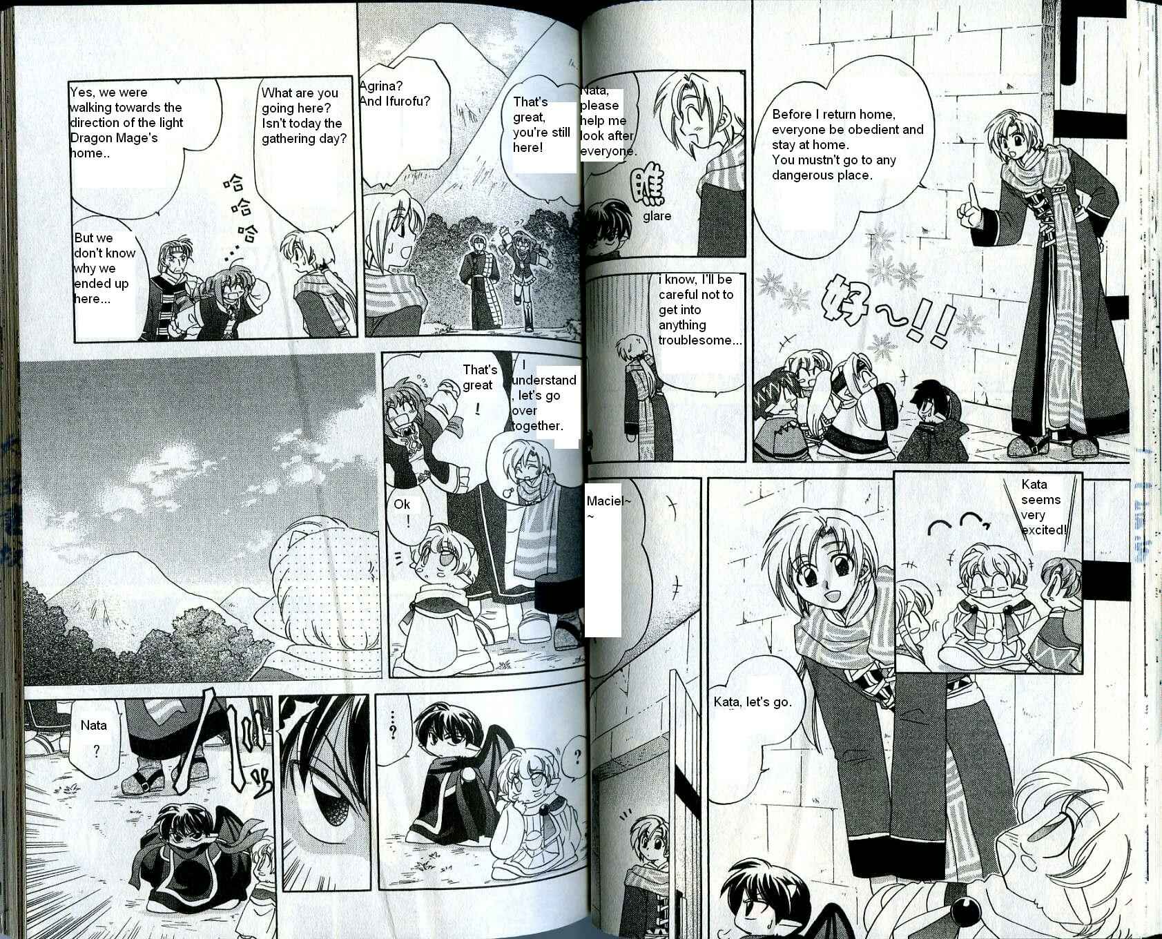 Page 3 Chapter 17 Corseltel no Ryuujitsushi