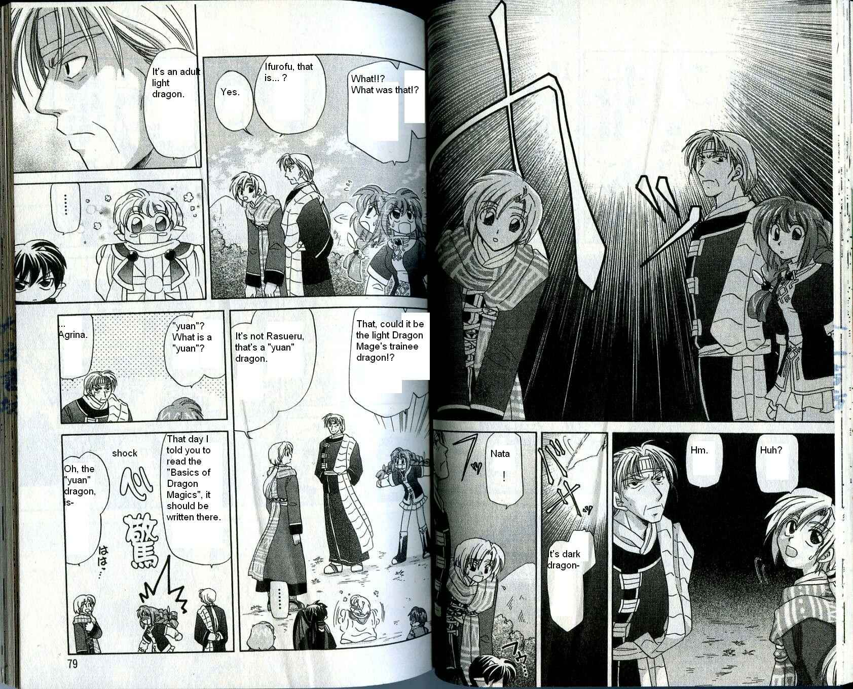 Page 4 Chapter 17 Corseltel no Ryuujitsushi