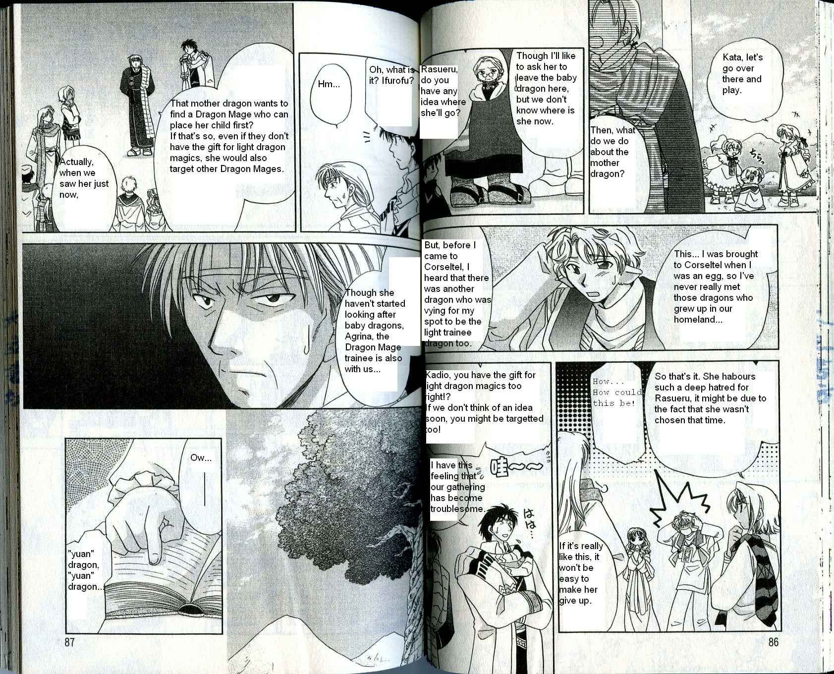 Page 8 Chapter 17 Corseltel no Ryuujitsushi