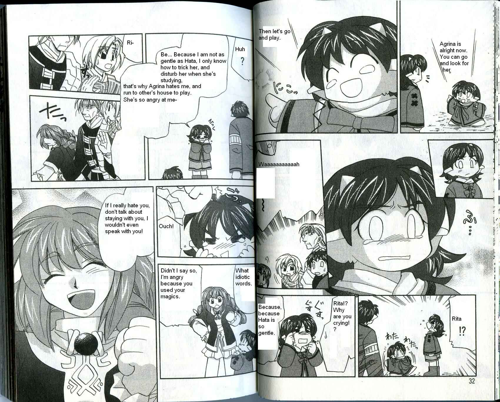 Page 17 Chapter 21 Corseltel no Ryuujitsushi
