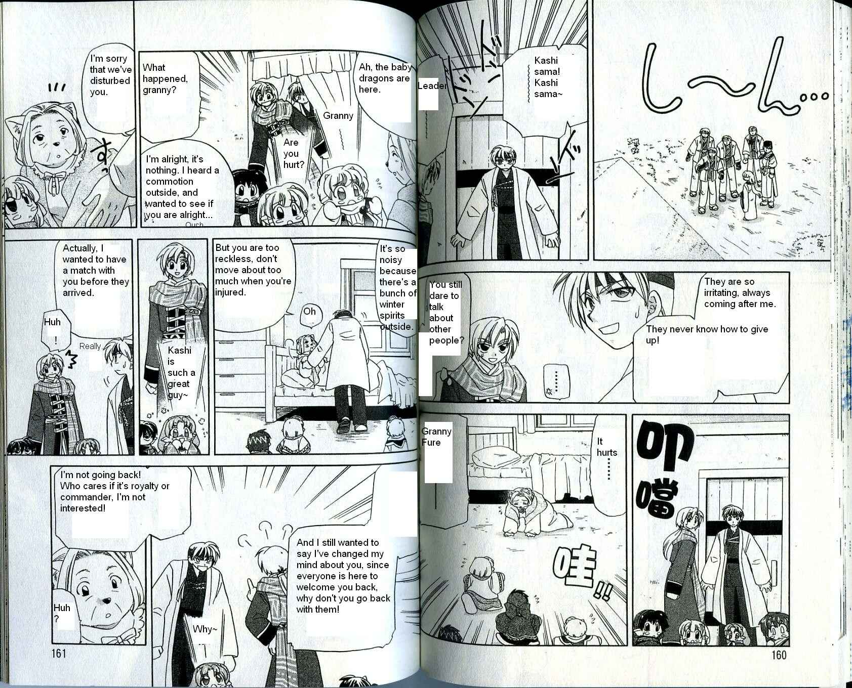 Page 12 Chapter 19 Corseltel no Ryuujitsushi