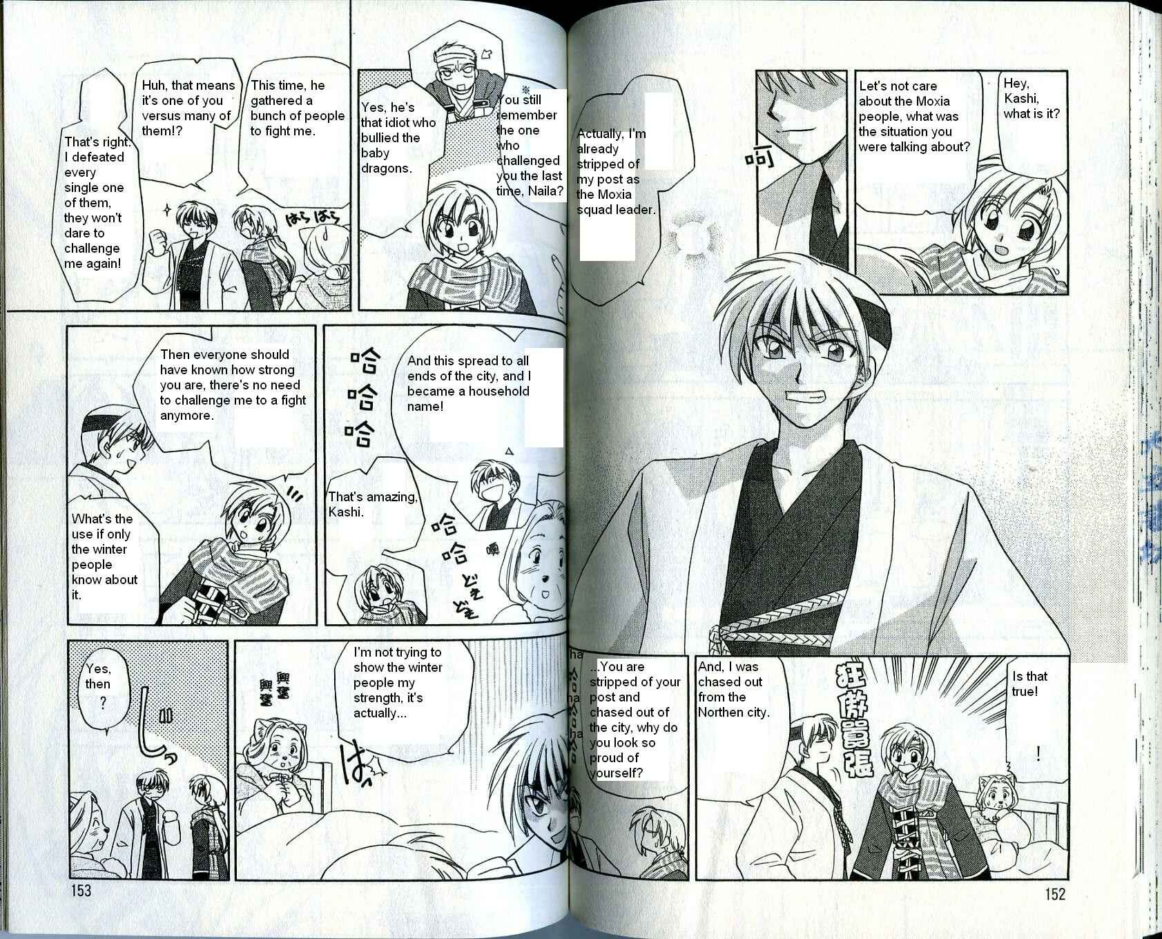 Page 8 Chapter 19 Corseltel no Ryuujitsushi