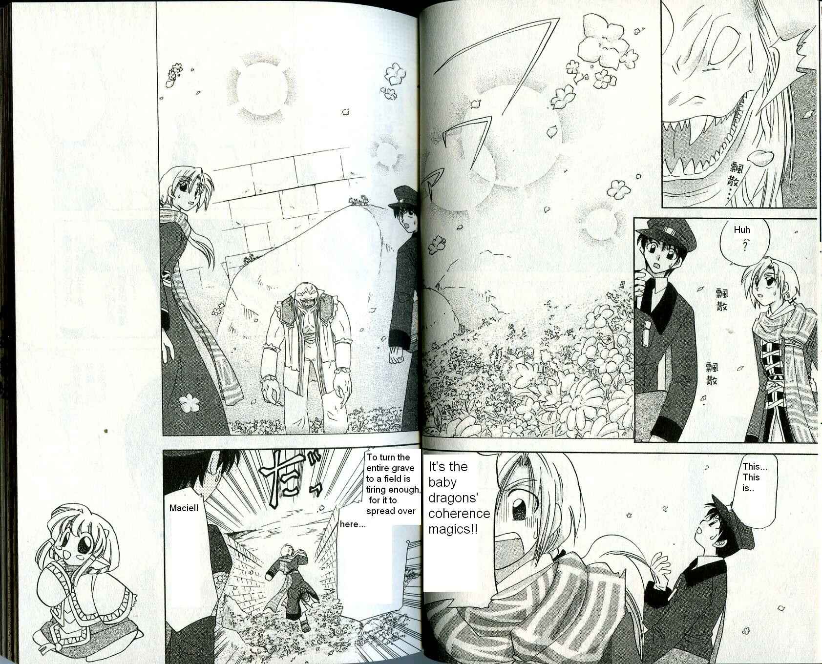 Page 16 Chapter 15 Corseltel no Ryuujitsushi