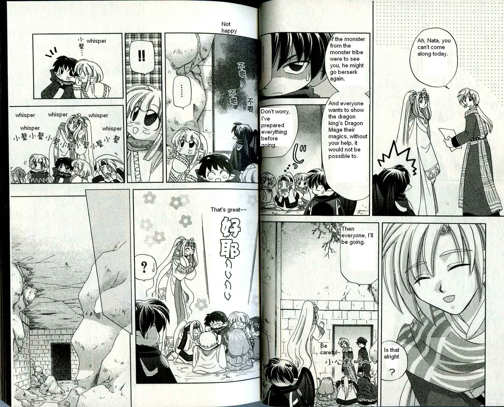 Page 9 Chapter 15 Corseltel no Ryuujitsushi