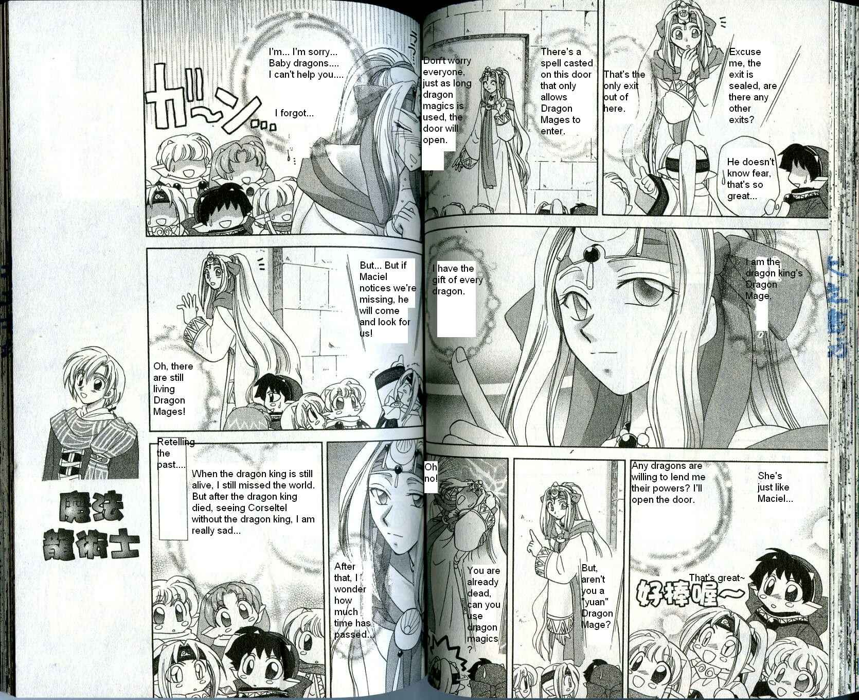Page 10 Chapter 11 Corseltel no Ryuujitsushi