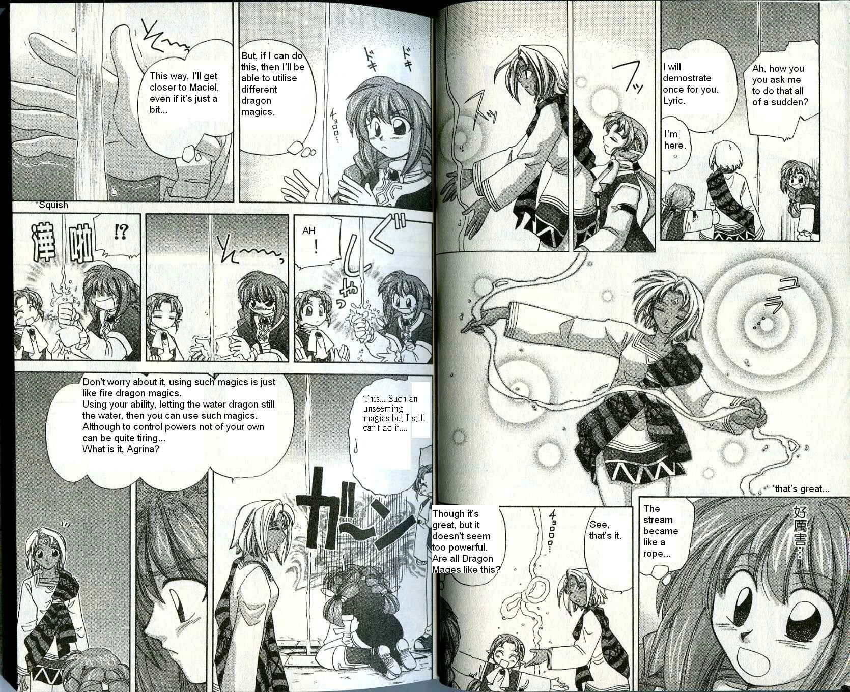 Page 11 Chapter 8 Corseltel no Ryuujitsushi