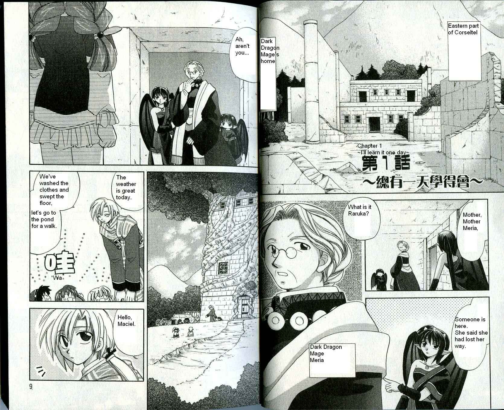 Page 6 Chapter 8 Corseltel no Ryuujitsushi
