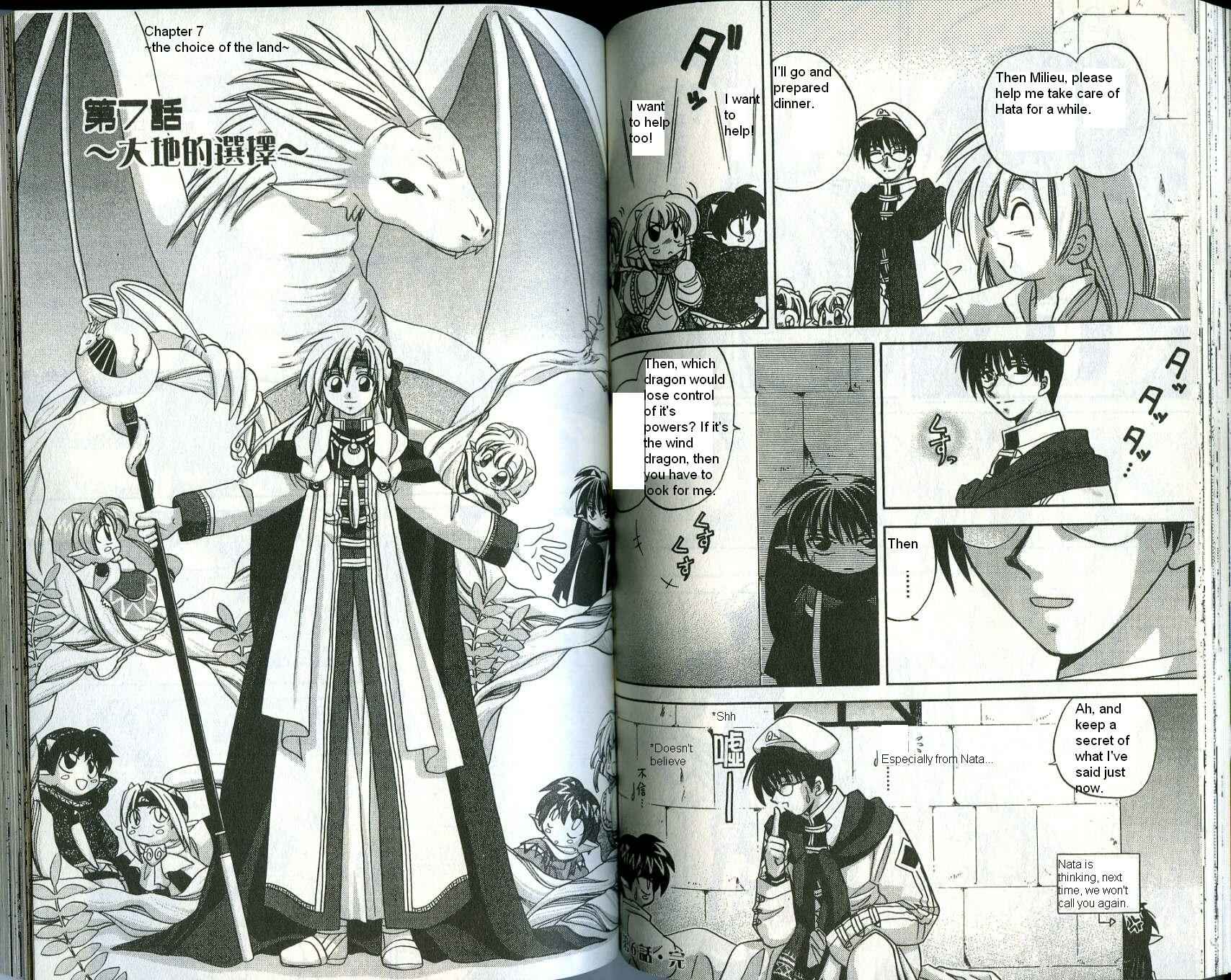 Page 1 Chapter 7 Corseltel no Ryuujitsushi