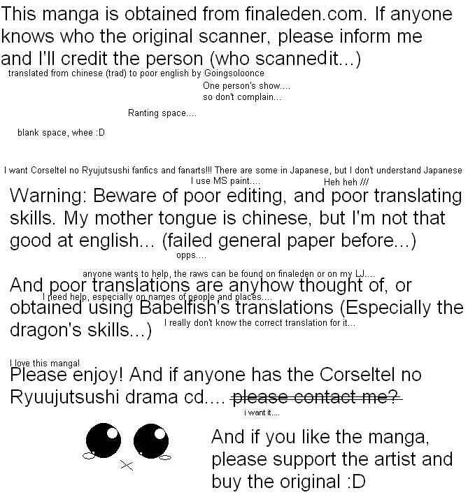 Page 13 Chapter 7 Corseltel no Ryuujitsushi