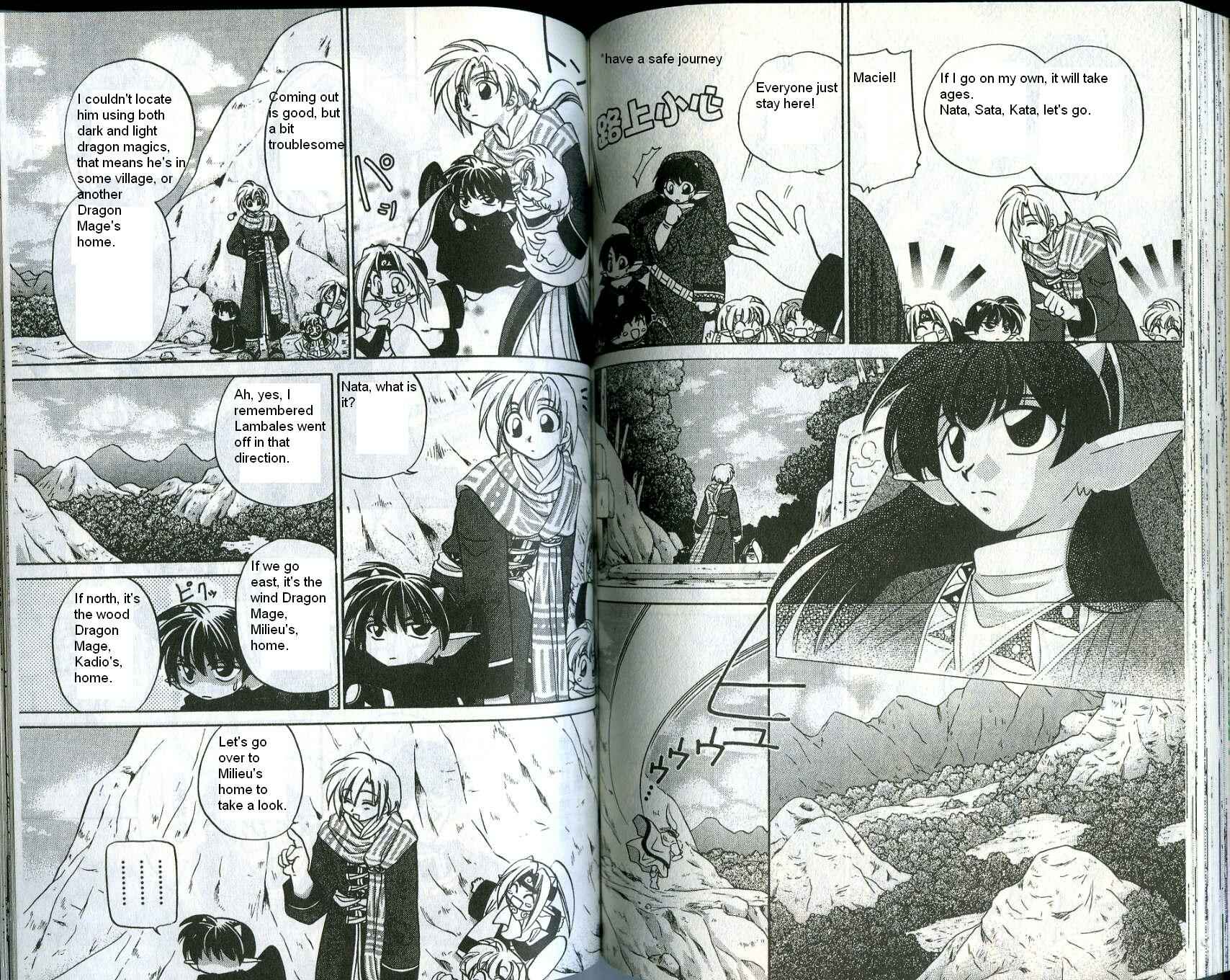 Page 7 Chapter 7 Corseltel no Ryuujitsushi