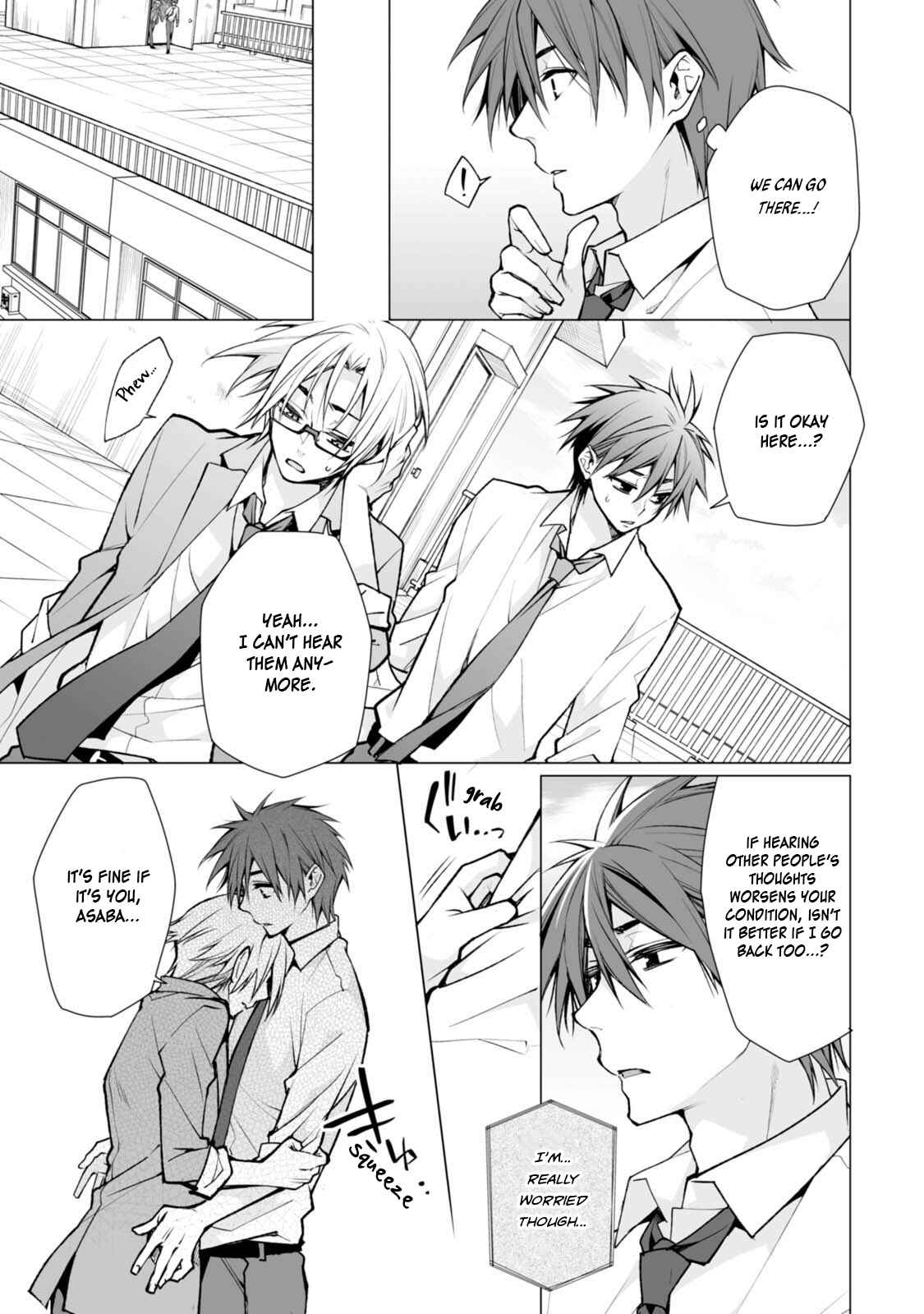 Page 11 Chapter 3 Satori-kun to Tsundere-kun