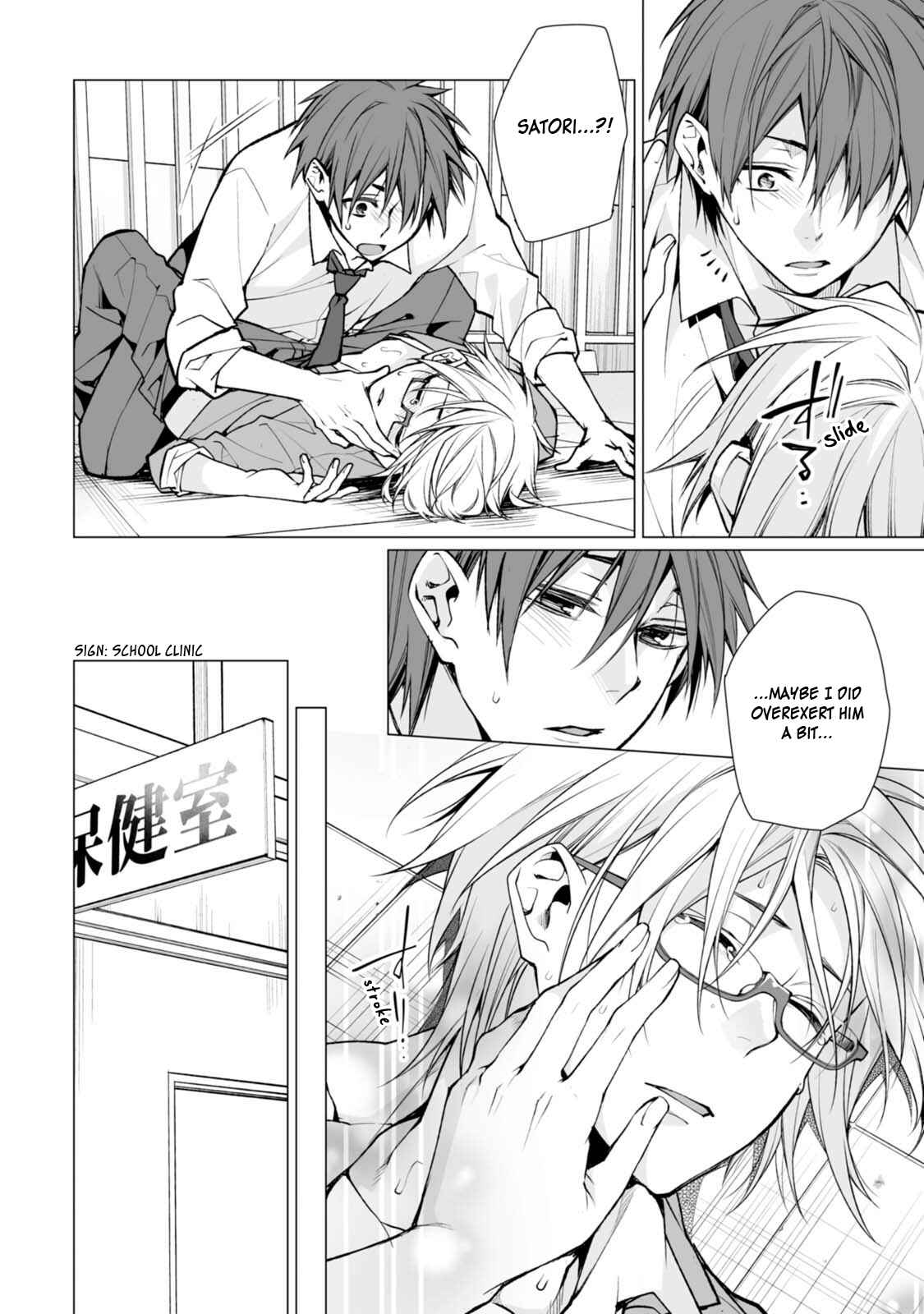 Page 22 Chapter 3 Satori-kun to Tsundere-kun