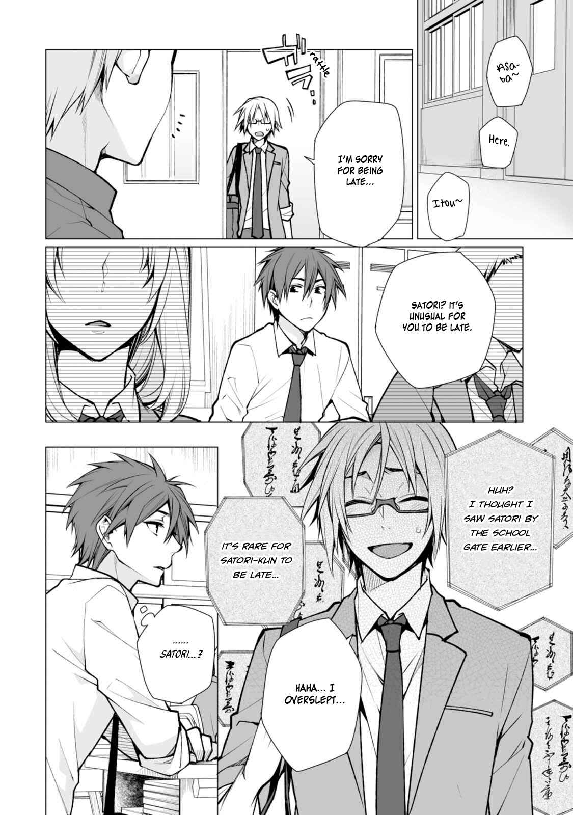 Page 6 Chapter 3 Satori-kun to Tsundere-kun