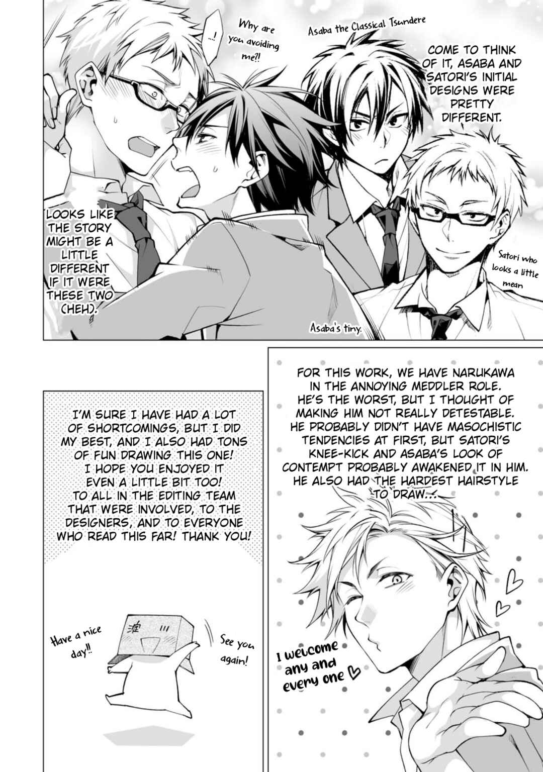 Page 12 Chapter 5.5 Satori-kun to Tsundere-kun