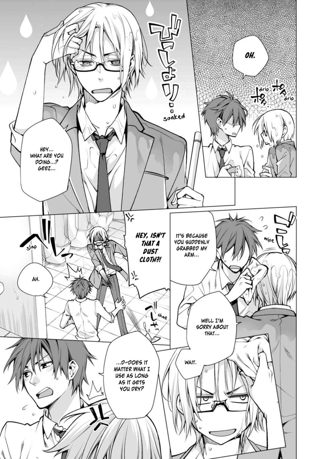 Page 5 Chapter 5.5 Satori-kun to Tsundere-kun