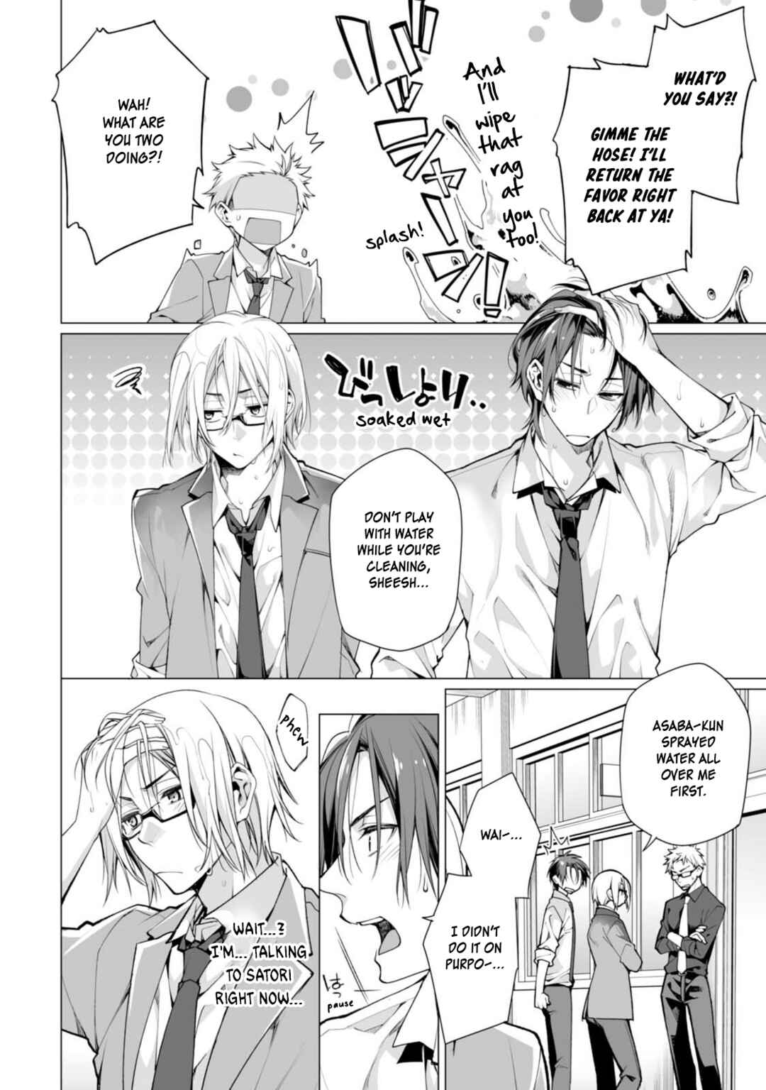 Page 6 Chapter 5.5 Satori-kun to Tsundere-kun