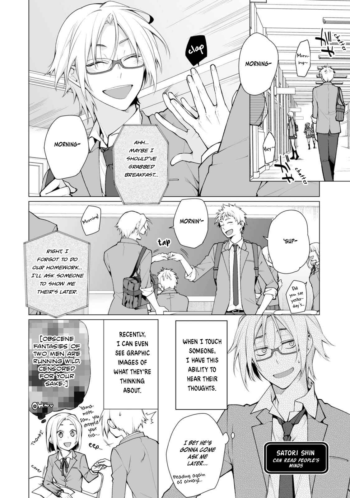 Page 2 Chapter 2 Satori-kun to Tsundere-kun