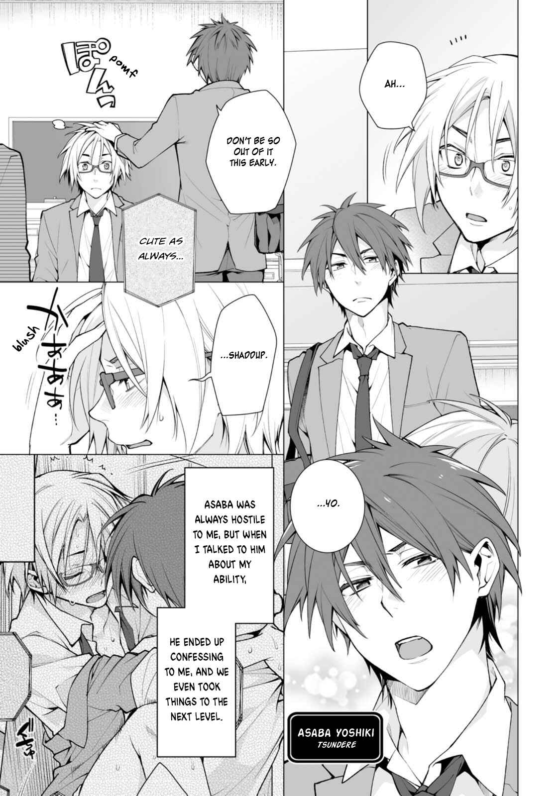 Page 3 Chapter 2 Satori-kun to Tsundere-kun
