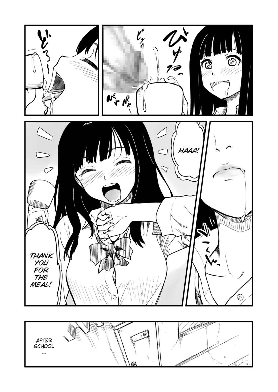 Page 7 Chapter Unknown_697d Nomitagari