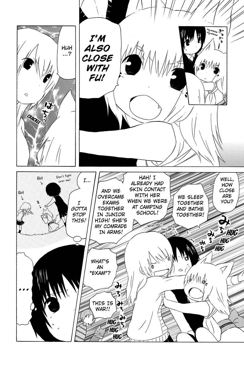 Page 6 Chapter 4 Shima Shima Hanako