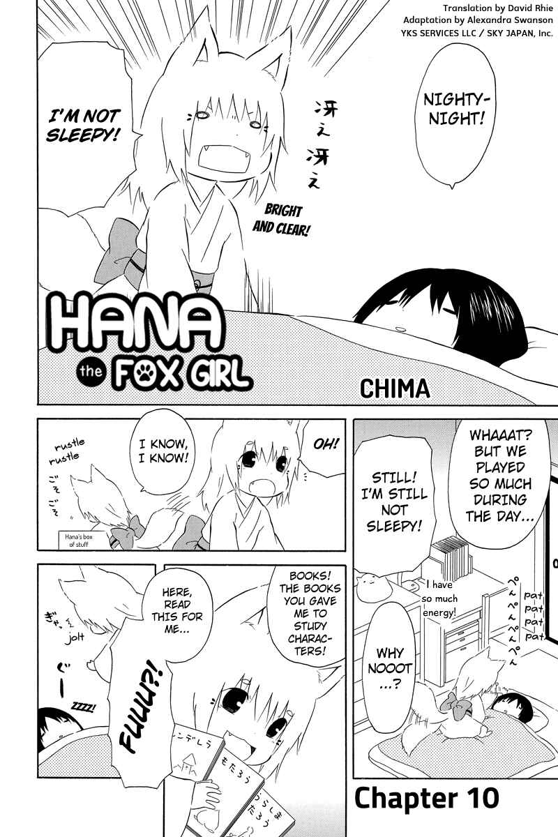 Page 2 Chapter 10 Shima Shima Hanako