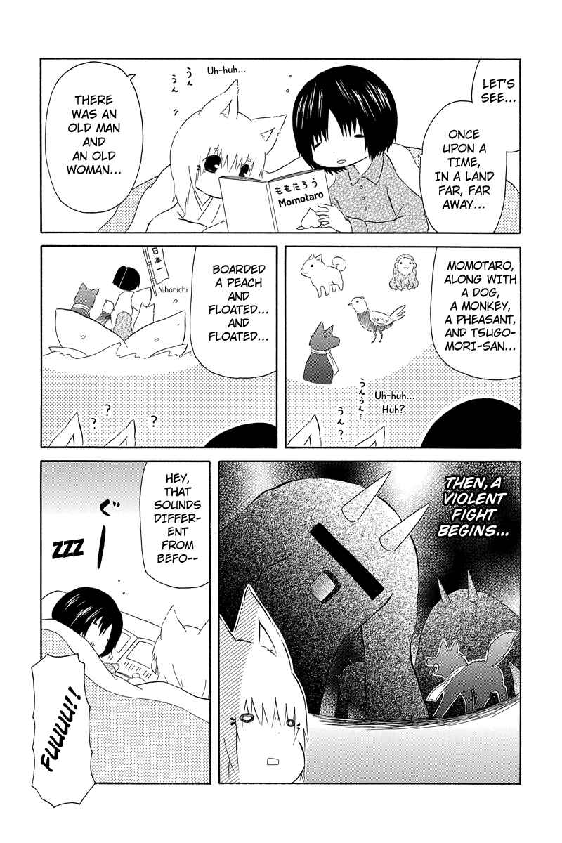 Page 3 Chapter 10 Shima Shima Hanako
