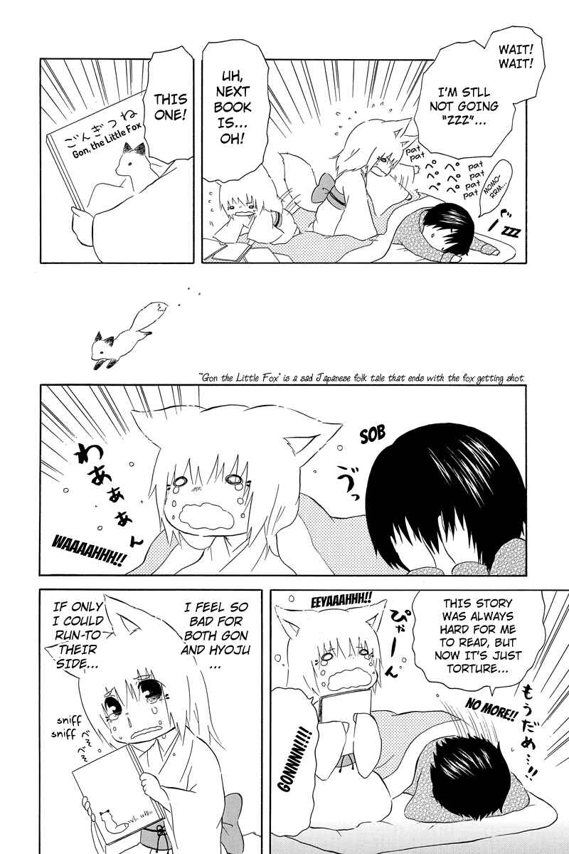 Page 4 Chapter 10 Shima Shima Hanako