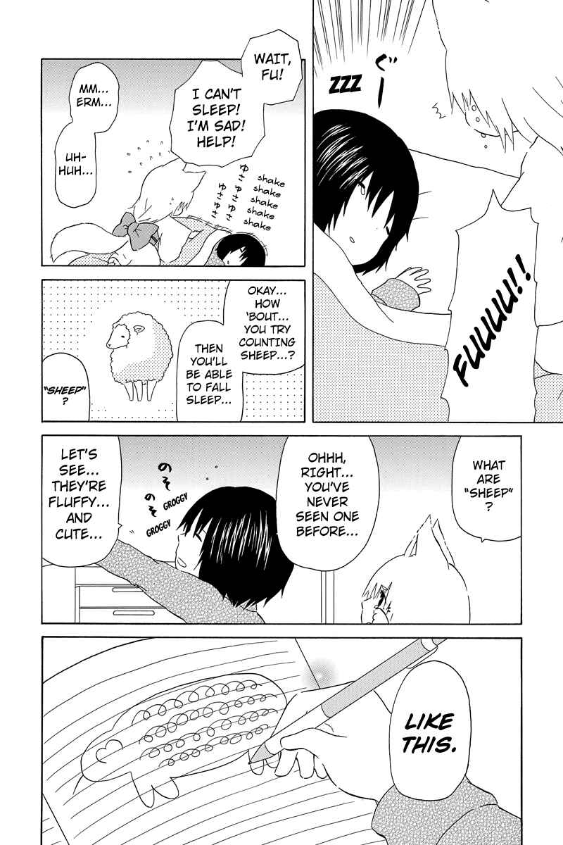 Page 6 Chapter 10 Shima Shima Hanako