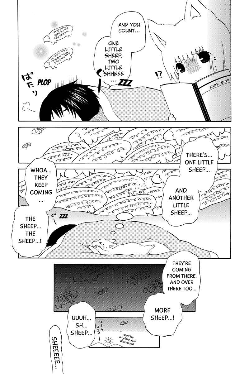 Page 7 Chapter 10 Shima Shima Hanako