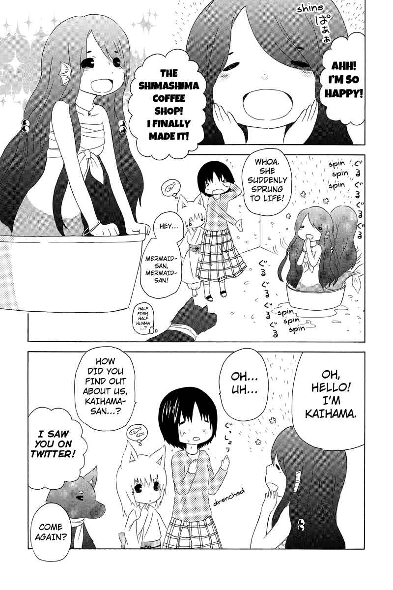 Page 3 Chapter 7 Shima Shima Hanako
