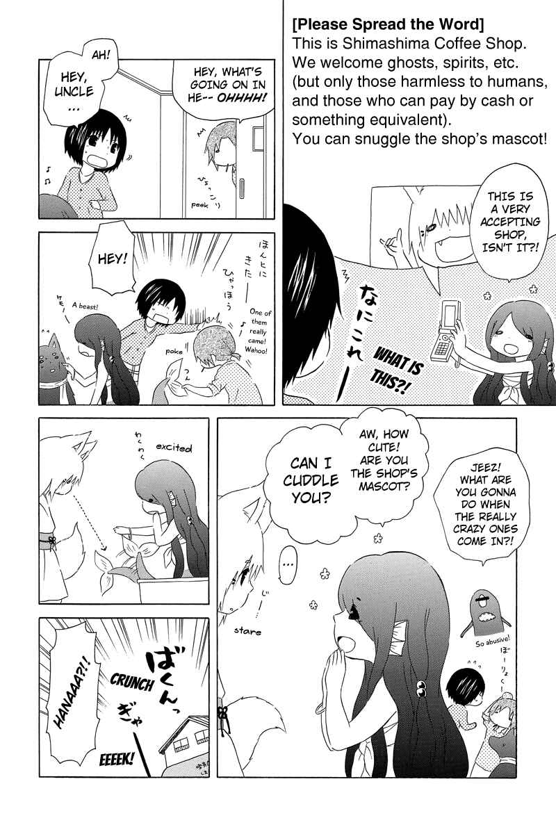 Page 4 Chapter 7 Shima Shima Hanako