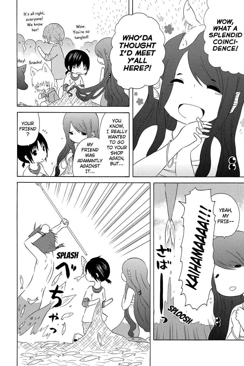 Page 2 Chapter 13 Shima Shima Hanako