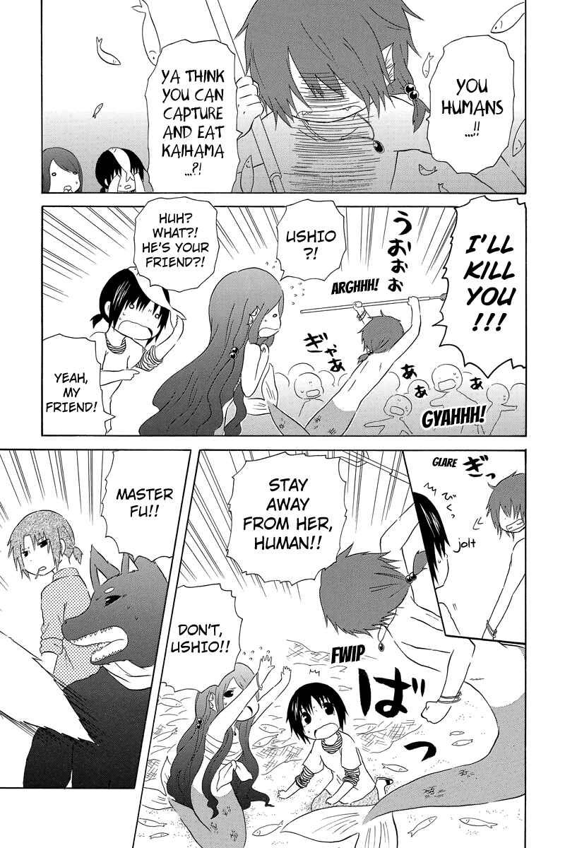 Page 3 Chapter 13 Shima Shima Hanako