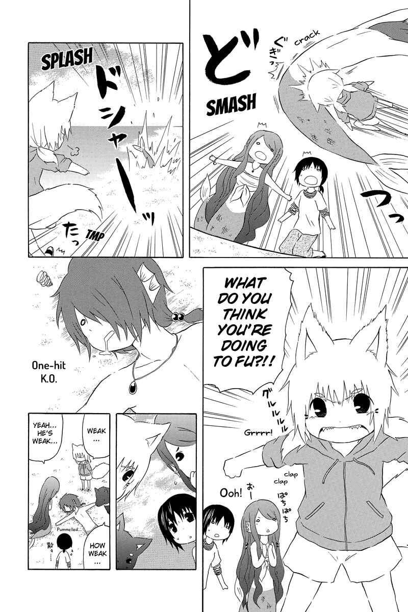 Page 4 Chapter 13 Shima Shima Hanako