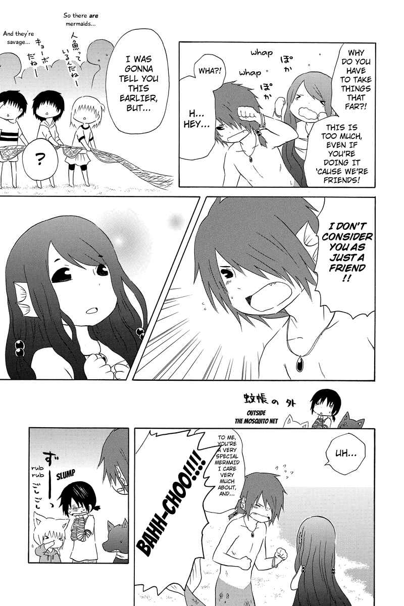 Page 7 Chapter 13 Shima Shima Hanako