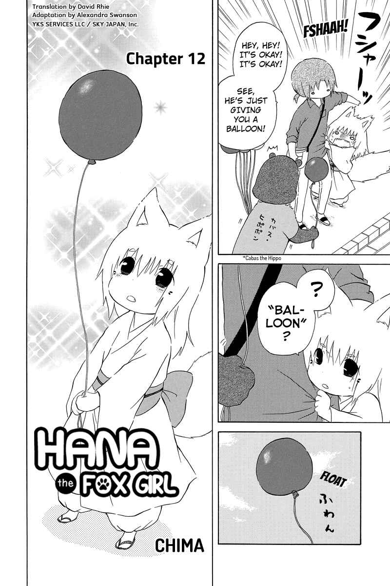 Page 2 Chapter 12 Shima Shima Hanako