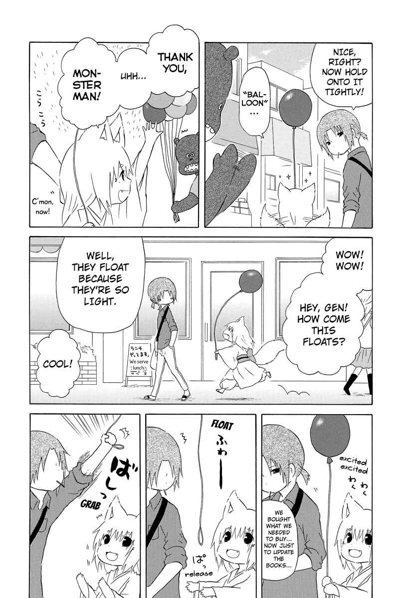 Page 3 Chapter 12 Shima Shima Hanako
