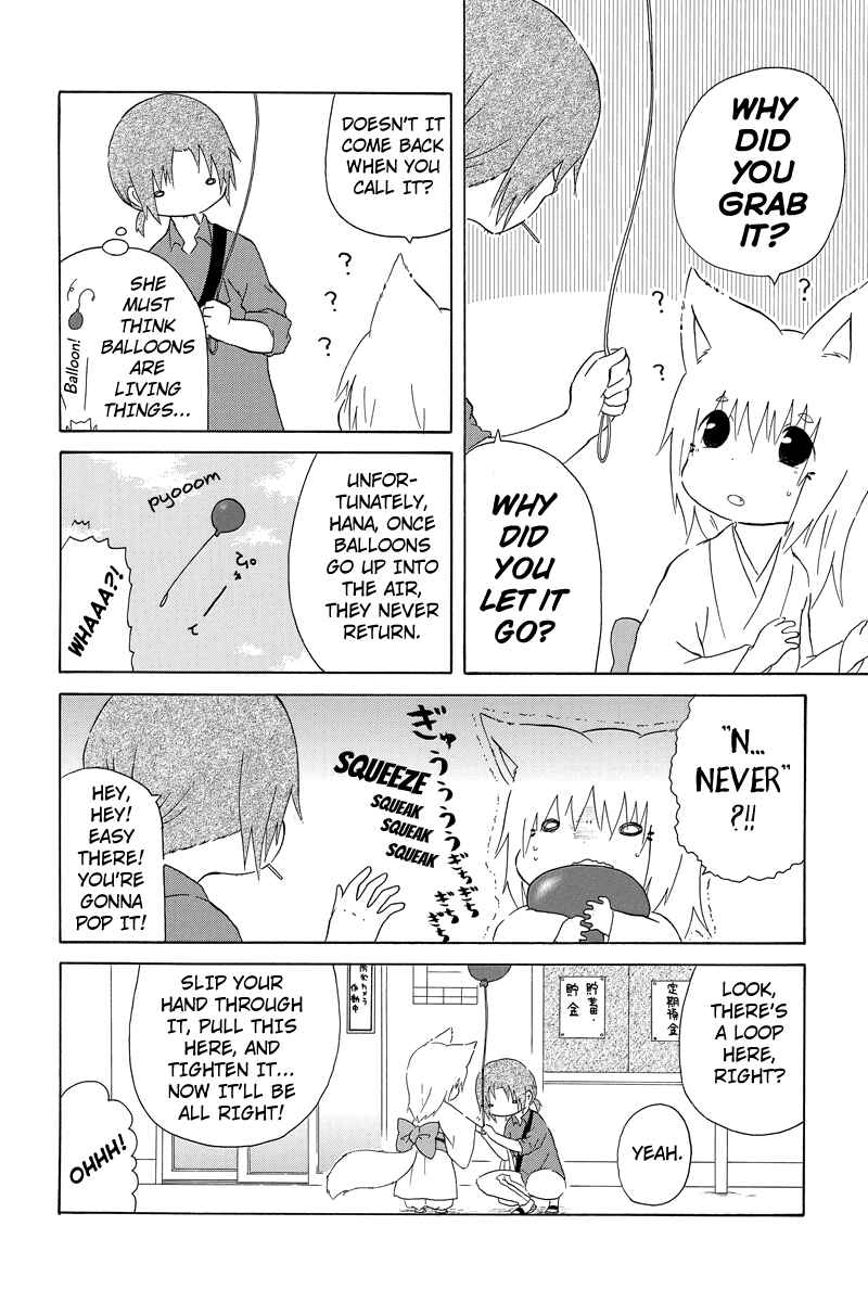 Page 4 Chapter 12 Shima Shima Hanako