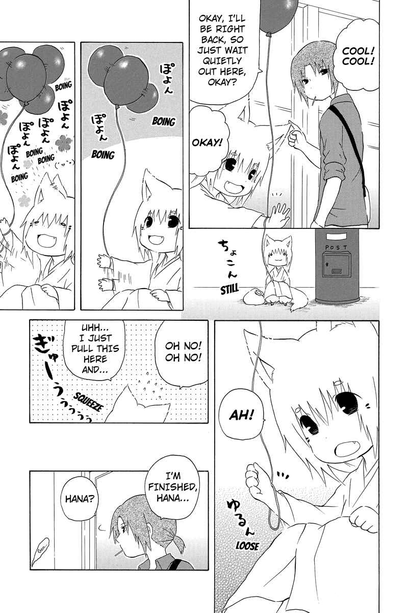 Page 5 Chapter 12 Shima Shima Hanako