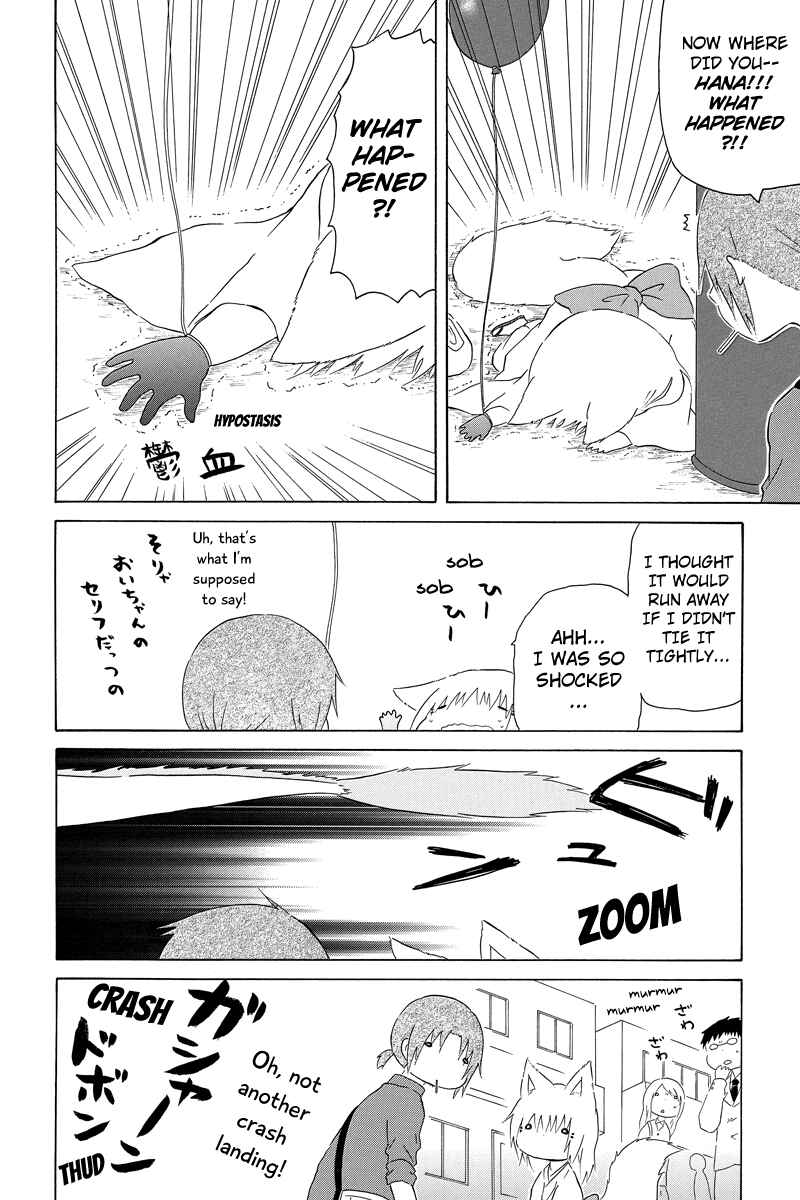 Page 6 Chapter 12 Shima Shima Hanako