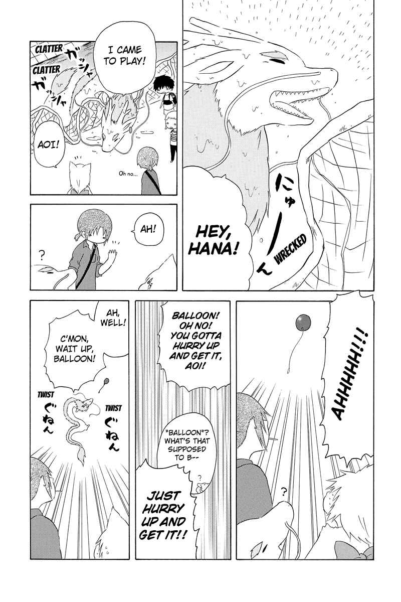 Page 7 Chapter 12 Shima Shima Hanako