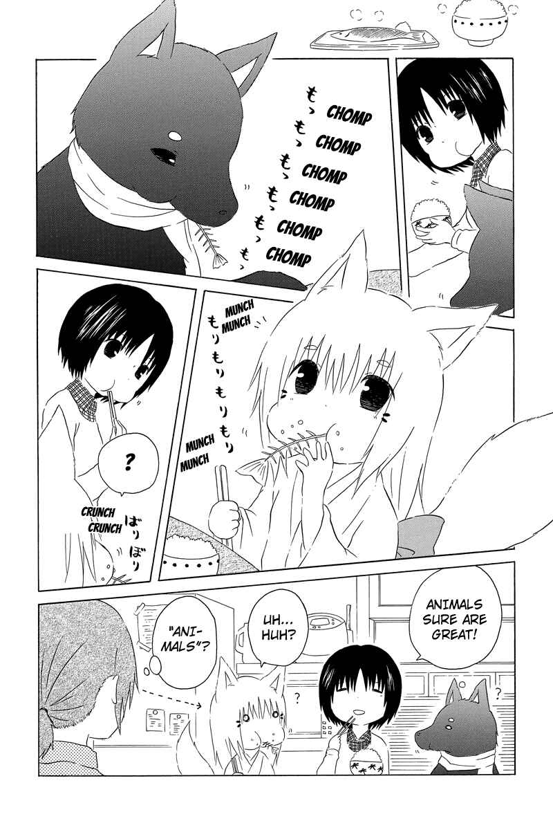 Page 4 Chapter 2 Shima Shima Hanako