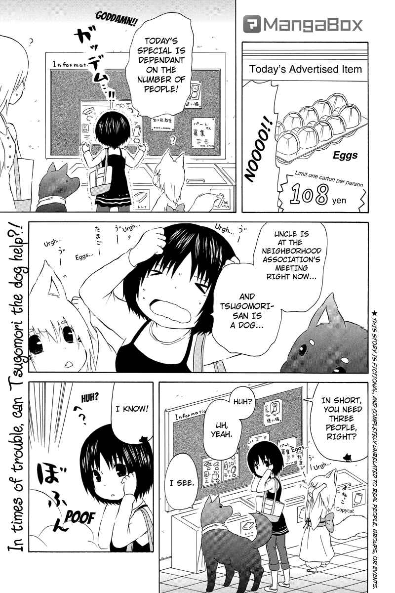 Page 1 Chapter 11 Shima Shima Hanako