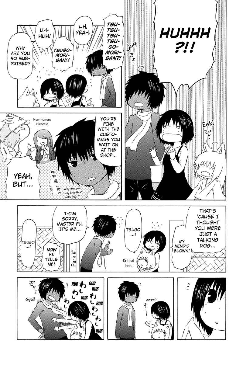 Page 3 Chapter 11 Shima Shima Hanako
