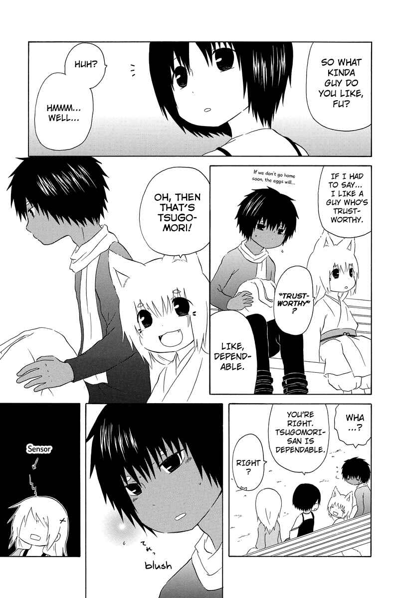 Page 7 Chapter 11 Shima Shima Hanako