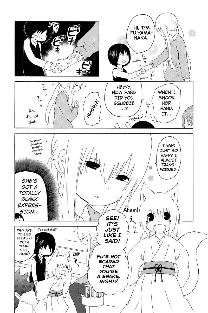 Page 3 Chapter 8 Shima Shima Hanako